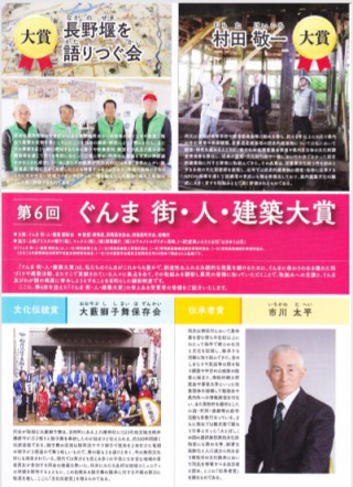 20180128_omote